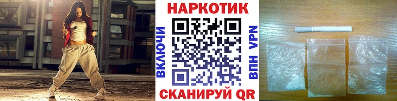 Купить наркоту Игра ГАШИШ  Кокаин  A-PVP  МАРИХУАНА  МЕФ 