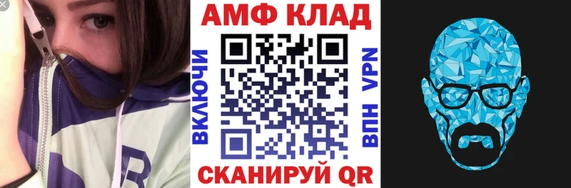 гидра онион Игра АМФ 98% где купить наркоту