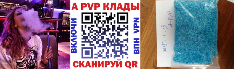 mega ссылки закладки Игра A PVP Соль