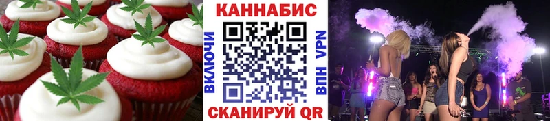 цены наркотик Игра Canna-Cookies конопля