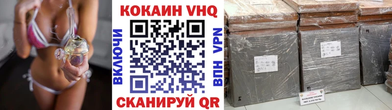 Кокаин FishScale  Игра 