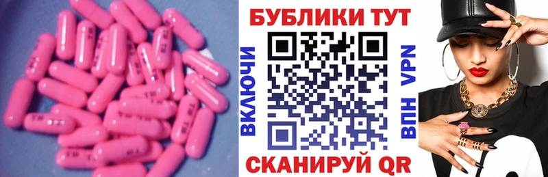 Ecstasy TESLA mega ССЫЛКА Игра где найти