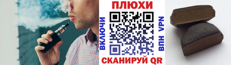 ГАШ Ice-O-Lator  Игра 