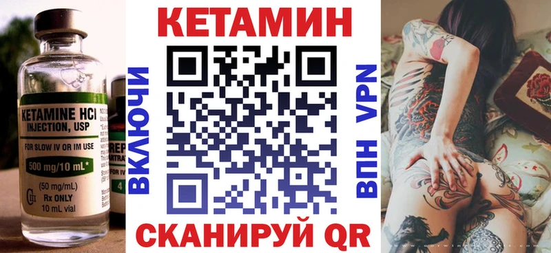 darknet наркотические препараты  Игра  КЕТАМИН ketamine 