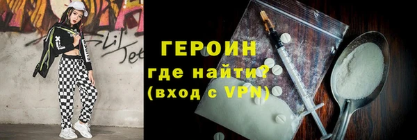эйфоретик Наволоки