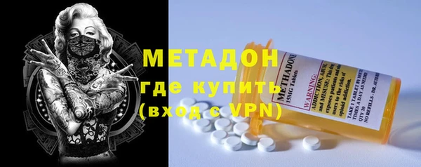 метадон Алексеевка