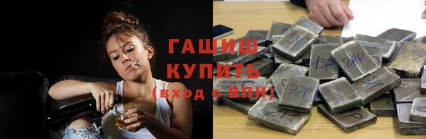 бошки Алзамай