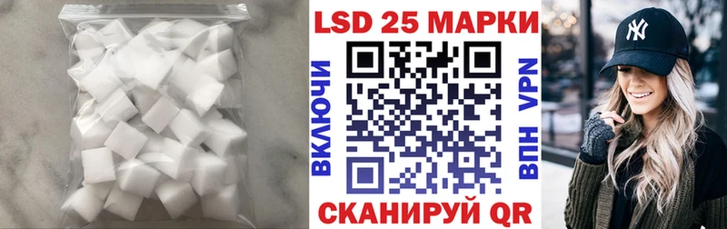 где найти наркотики  Игра  LSD-25 экстази кислота 