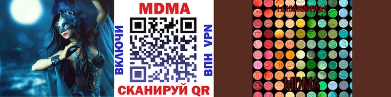 MDMA молли  Игра 
