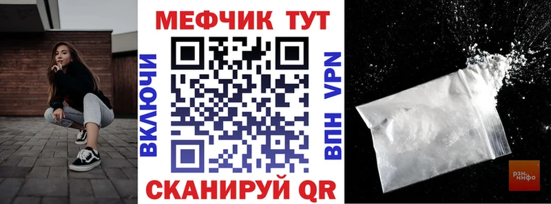 OMG   закладки  Игра  МЕФ mephedrone 