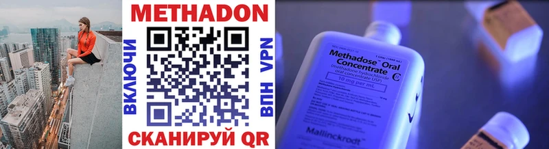 МЕТАДОН мёд  Игра 
