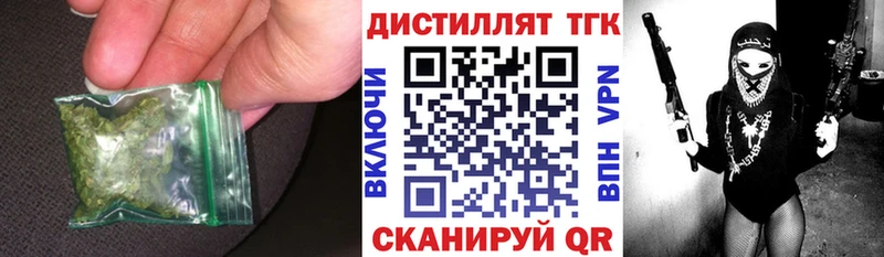 ТГК Wax  дарк нет как зайти  Игра  сколько стоит 