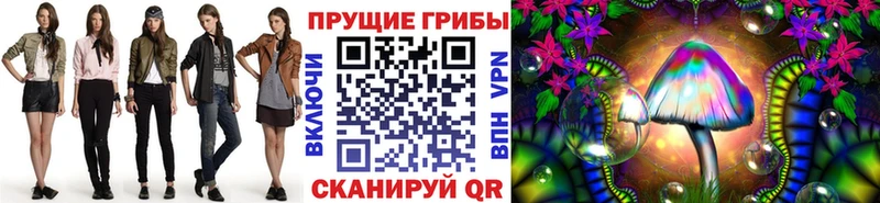 Галлюциногенные грибы GOLDEN TEACHER  где купить   Игра 